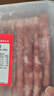 恒都 国产精选牛肉卷 300g*3 冷冻 国产黄牛 谷饲牛肉 实拍图