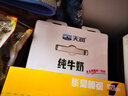 天润迷彩枕早餐奶3.6蛋白纯牛奶200g*12袋礼盒装 实拍图
