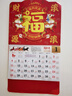 新新精艺2026挂历新版立体马年日历手撕创意正六开福牌家用挂墙式黄历 实拍图