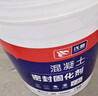 浅新（QIANXIN）水泥地面固化剂 强力渗透型硬化剂 混凝土地坪墙面起砂起灰处理剂 10kg（约施工30-40㎡） 实拍图