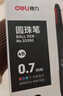 得力(deli)多功能4色圆珠笔 0.7mm子弹头按动笔原子笔中油笔 (黑红蓝绿) 12支/盒 33390 实拍图