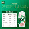 伊利金典3.8g乳蛋白 有机脱脂纯牛奶250ml*10盒 0脂肪 礼盒装 实拍图