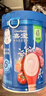 嘉宝（GERBER）混合蔬菜营养谷物高铁米粉宝宝辅食米糊250g 6月龄+100%真验厂 实拍图