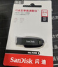 闪迪（SanDisk）64GB USB3.2 U盘 CZ550黑色 读速100MB/s 安全加密 数据恢复 学习办公电脑车载 高速大容量优盘 实拍图