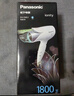 松下（Panasonic）【国家补贴】负离子电吹风家用大功率速干护发折叠不伤发宿舍送女友新年圣诞节礼物淡蓝色EH-ENE2 实拍图