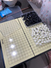 得力（deli）围棋套装学生五子棋磁石围棋棋盘成人儿童开学礼物大号磁石围棋 实拍图