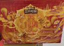 三只松鼠坚果礼盒1530g/1610g 混发零食礼包炒货元旦新年货送礼品企业团购 实拍图