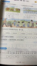 2025秋季53天天练小学数学一年级上册BSD北师大版五三天天练5 3天天练5.3天天练5·3天天练学霸培优学霸提优 实拍图