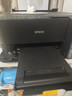 爱普生（EPSON）L3558 A4彩色墨仓式打印机 打印复印扫描多功能一体机 无线WIFI 家用办公打印 实拍图