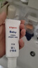 贝亲（Pigeon）婴儿护臀膏 新生儿护臀膏 屁屁霜屁屁乐 35g IA149- 实拍图