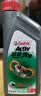 嘉实多（Castrol） 超级奔程四冲程摩托车机油 20W-40 4T SG级 JASO MA 0.95L 实拍图