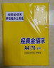 a4纸打印纸 70g复印纸a4双面打印学生考研草稿纸白纸 A4-70g-200张/包 实拍图