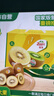 佳沛（zespri）新西兰 阳光金奇异果12粒礼盒特大果单果约122-146g 猕猴桃 水果 实拍图