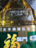 福临门 食用油 非转基因压榨一级黄金产地玉米油900ml（富含植物甾醇） 实拍图
