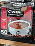 西贡（SAGOCOFFEE）速溶咖啡三合一越南咖啡西贡咖啡粉袋装猫屎咖啡味期效28年2月 炭烧咖啡18克x100条 实拍图
