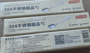 京东京造 勺子 汤饭勺304不锈钢食品接触级餐具搅拌勺【加长勺柄】2只装 实拍图