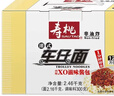寿桃港式车仔面(12包装)非油炸速食方便面泡面早餐拌面整箱2460g 实拍图