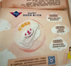薇尔PLUS蓬蓬吸 超薄贴合透气防漏日用组合装40片京东自营姨妈巾 实拍图