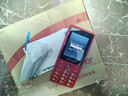 飞利浦（PHILIPS）E536 老年人手机4G全网通新款老年机超长待机大字体大声音中小学生老人专用备用按键功能机 绚丽红 实拍图