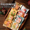 展艺点心自粘袋100只 雪花酥饼干曲奇奶枣包装袋卡通烘焙包装 小熊 实拍图