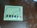 白云山 小柴胡颗粒 10袋*1盒 解表散热 感冒咳嗽 寒热往来 食欲不振 胸闷喜呕 感冒药 实拍图