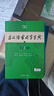 古汉语常用字字典第6版赠中小学文言文学习资源1年使用权 商务印书馆2025年新版中小学生语文文言文常备工具书 可搭购教材教辅新华字典现代汉语词典牛津高阶英语词典作文书成语古代汉语词典 实拍图
