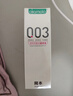 冈本003人体润滑剂60ml 水溶性润滑液润滑油房事免洗夫妻成人情趣用品 实拍图