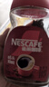 雀巢（Nestle）醇品速溶美式黑咖啡粉0糖0脂*健身燃减防困瓶装50g 实拍图