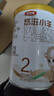 伊利金领冠悠滋小羊【100%鲜羊乳好吸收】2段6-12月130g新老包装随机 实拍图