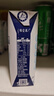 蒙牛特仑苏脱脂纯牛奶250ml*16盒 健身减脂早餐 送礼盒装地区专供 实拍图