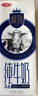三元极致全脂纯牛奶整箱250ml*16盒3.6g乳蛋白 礼盒装 实拍图