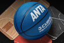 安踏（ANTA）5号篮球室内外耐磨PU篮球青少年专用学生5号比赛训练篮球 实拍图
