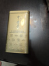张一元茶叶茉莉花茶毛尖新春茶冷泡浓香型伴手茶礼送礼品特种200g金罐装 实拍图