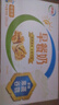 伊利早餐奶核桃味 250ml*24盒 优选核桃早餐伴侣 礼盒装  实拍图