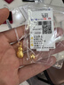 周六福（ZLF）      黄金吊坠福袋吊坠女款饰品代代平安 计价 足金 1.78g 实拍图