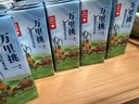 乐纯万里挑一A2减乳糖牛奶200ml*12盒*4箱 高钙4g蛋白 早餐奶礼盒 实拍图