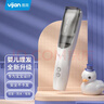 易简（yijan）自动吸发婴儿理发器儿童理发器剪发器宝宝剃头器电推子HK968II 实拍图