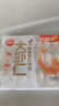 思念大虾仁鲜美虾仁水饺400g20只 虾饺早餐年货送礼速食饺子蒸饺煎饺 实拍图
