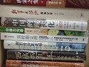 大学问·中国的现代化：1850年以来的历史轨迹（《现代中国的形成》姊妹篇，全景式展示中国现代化过程中的复杂互动，任锋、倪玉平、郭忠华、肖滨、刘永华一致推荐） 实拍图