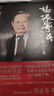 包邮 杨振宁传 杨振宁本人签名认可传记版本 收录近百张私家照片 增补特别章节 规范与对称之美 翁帆 实拍图