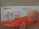 康师傅 妙芙蛋糕 奶油味96g 糕点点心饼干 早餐面包零食（包装随机） 实拍图
