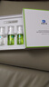 拜迪生物清爽腋露腋下留香香体止汗露喷雾汗味异味狐味走珠液狐臭套盒 实拍图