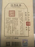 泾渭茯茶黑茶 过节礼品 咸阳茯茶 陕西特产 金花茯砖茶 七子茯357g 实拍图