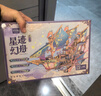 同趣蒸汽迷航模型积木玩具飞船diy拼装立体成人摆件拼图新年生日礼物 实拍图