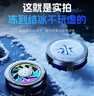 智国者【AI控温可结冰】手机散热器降温磁吸背夹式平板打游戏专用直播半导体制冷适用苹果iqoo华硕小米 实拍图