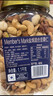MEMBER'S MARK 盐焗混合坚果仁 1.1kg 1.1kg 实拍图