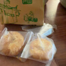 麦酥园 黄山烧饼450g安徽特产烧饼梅干菜扣肉早餐零食面包糕点独立包装 实拍图