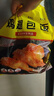 大用鸡翅包饭2.72斤（680g*2）奥尔良风味烤翅 空气炸锅 冷冻半成品 实拍图