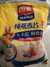 西麦即食燕麦片1854g 冲饮谷物代餐营养早餐膳食纤维无额外添加蔗糖 实拍图