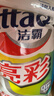 洁霸（ATTACK）亮彩无磷洗衣液 1.5kg补充装 护色增艳 固色 深层洁净 无残留 实拍图